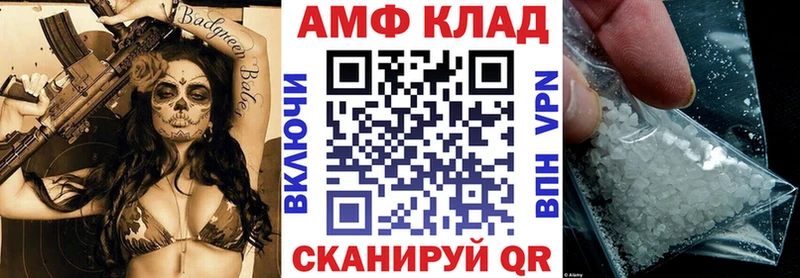 кракен вход цены наркотик Козловка АМФ Premium
