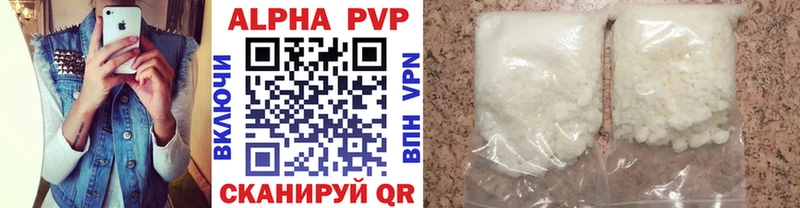 Alfa_PVP Соль  Козловка 