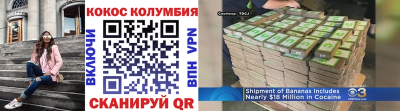 Кокаин 97%  blacksprut как зайти  Козловка 