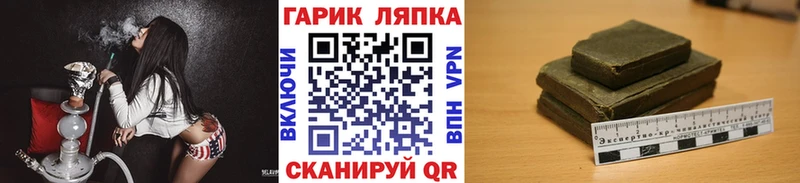 ГАШ Изолятор KRAKEN сайт Козловка