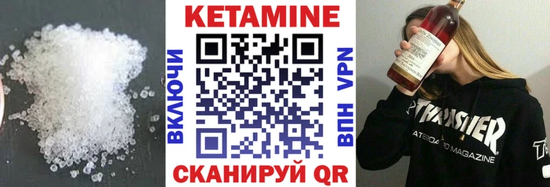 Кетамин VHQ  Козловка 