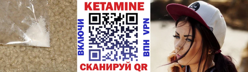 Кетамин VHQ Козловка