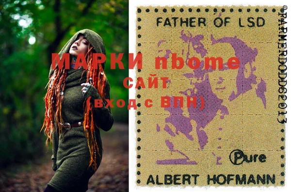 МДМА Алексин