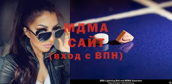 МДМА Алексин