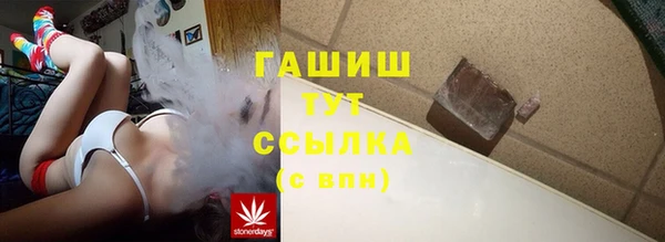 спиды Нязепетровск