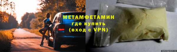 МДМА Алексин
