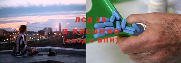МДМА Алексин