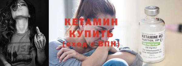 молекула духа Алексеевка
