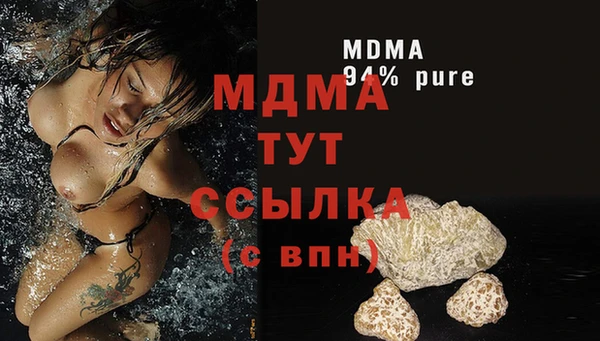 МДМА Алексин
