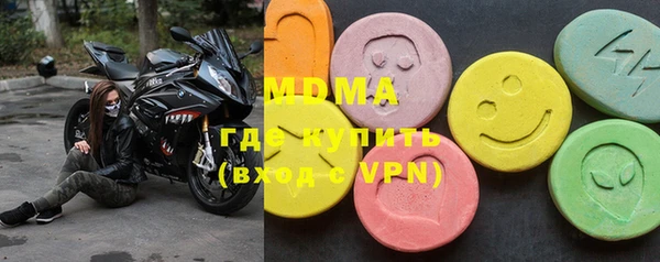 МДМА Алексин
