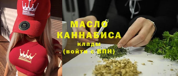 МДМА Алексин