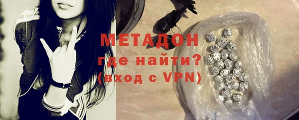 МДМА Алексин