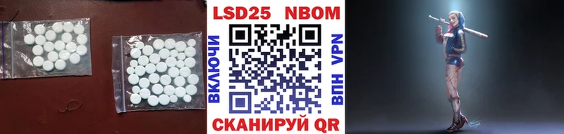 LSD-25 экстази кислота Козловка