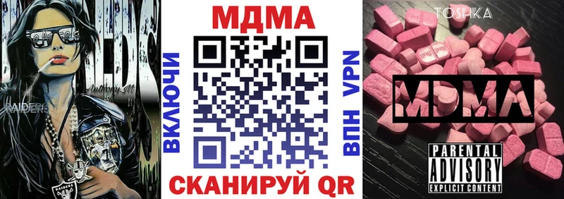 МДМА Molly Козловка