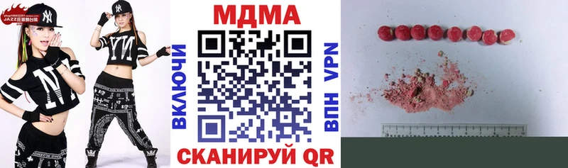 цена наркотик  Козловка  MDMA VHQ 