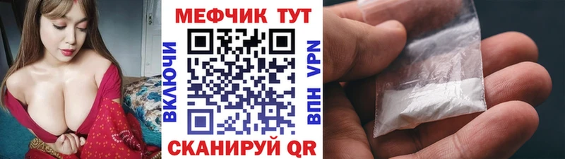 Мефедрон 4 MMC Козловка