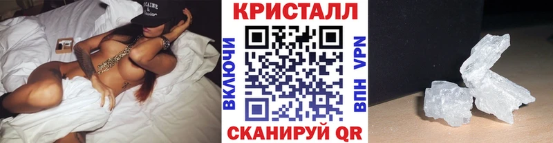 МЕТАМФЕТАМИН пудра  Козловка 