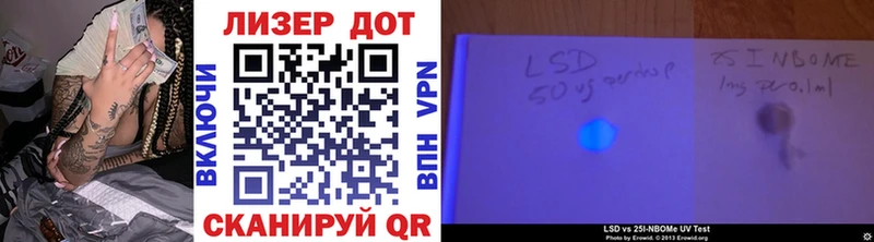 наркотики  Козловка  Марки 25I-NBOMe 1500мкг 