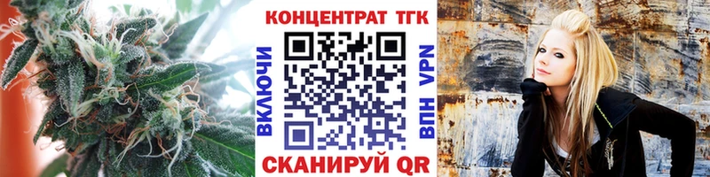 Дистиллят ТГК вейп  МЕГА как войти  Козловка 